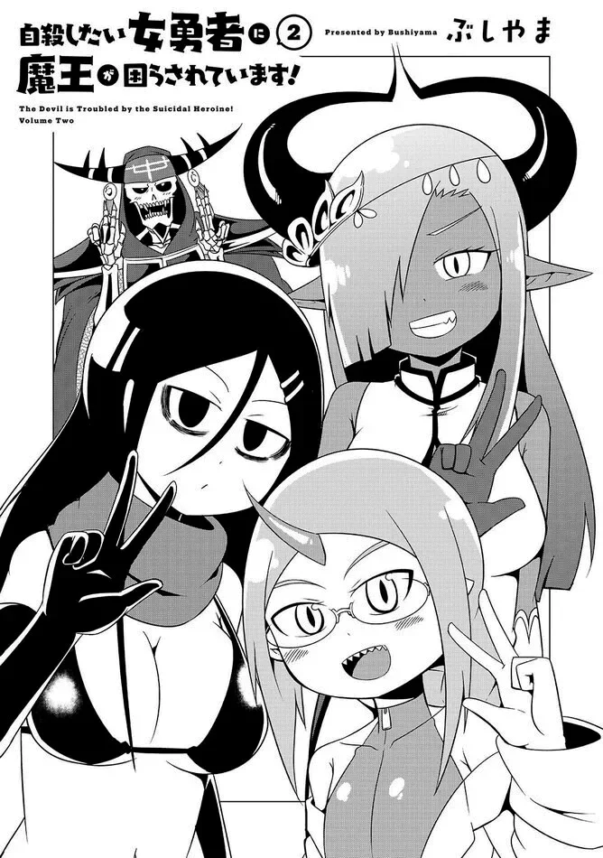 A HeroÃ­na Suicida e o DemÃ´nio Enredado! capitulo 10 pagina 5