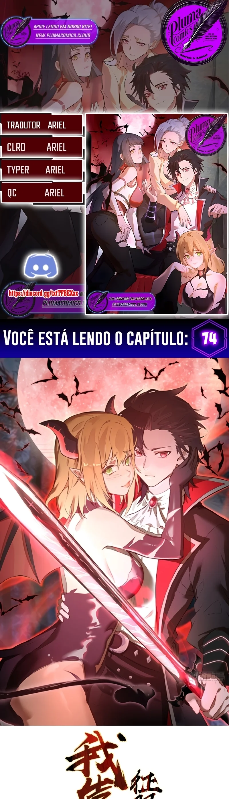 Eu Confio no Meu HarÃ©m para Conquistar o Mundo capitulo 74 pagina 1