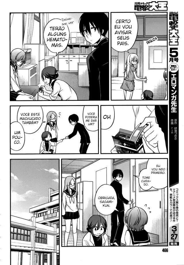 Koi to Utatane: Sonhos Compartilhados capitulo 14 pagina 12