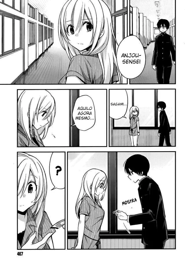 Koi to Utatane: Sonhos Compartilhados capitulo 14 pagina 13