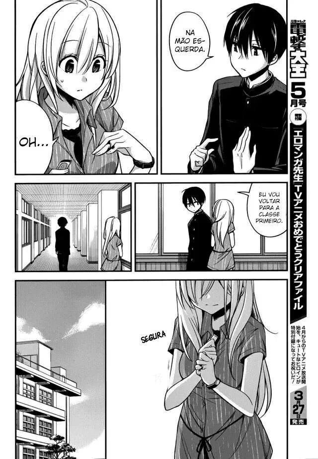 Koi to Utatane: Sonhos Compartilhados capitulo 14 pagina 14