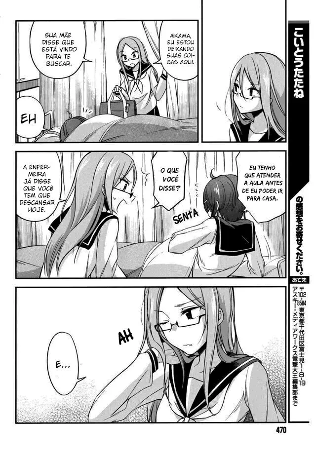 Koi to Utatane: Sonhos Compartilhados capitulo 14 pagina 16