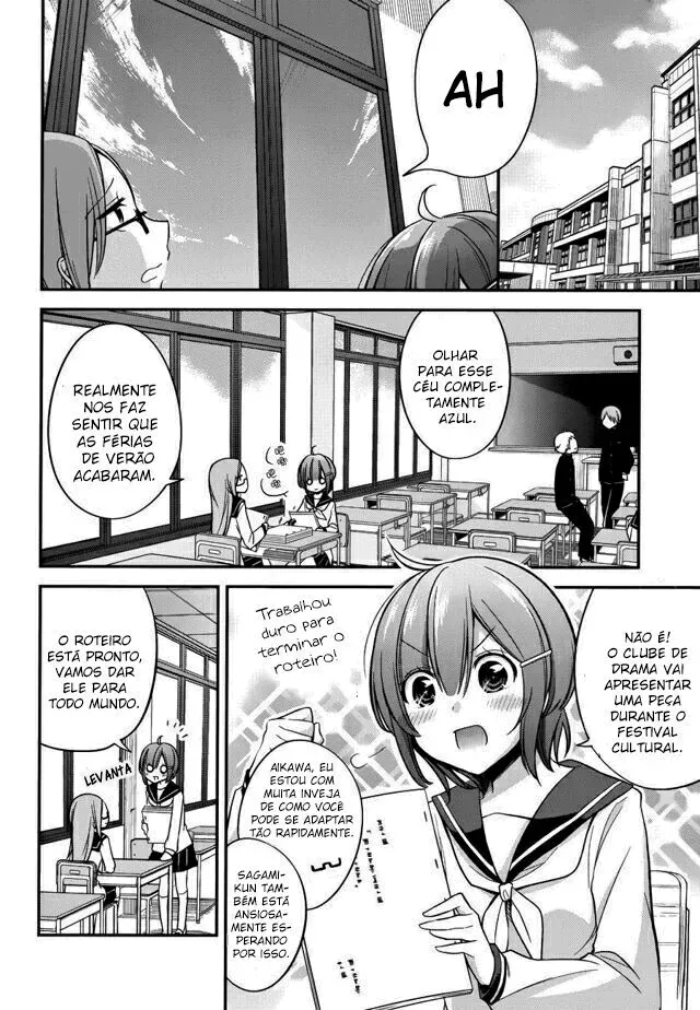 Koi to Utatane: Sonhos Compartilhados capitulo 14 pagina 4