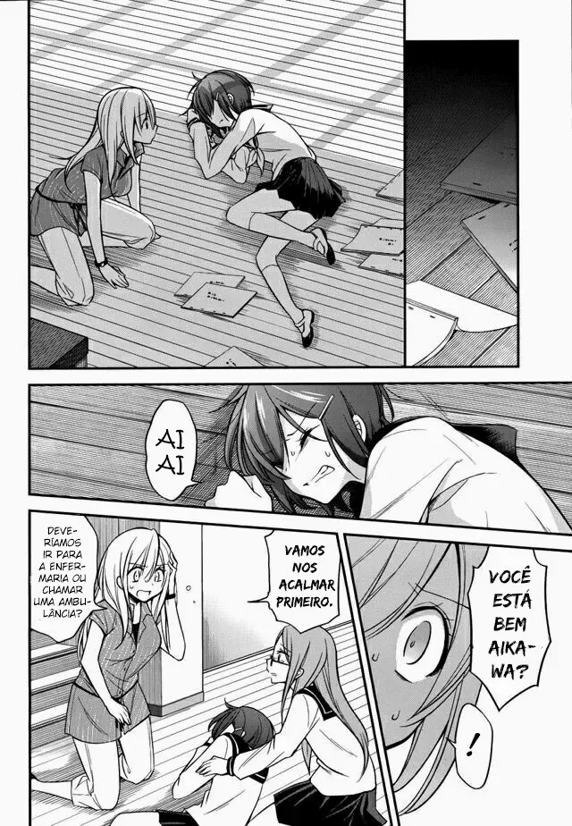 Koi to Utatane: Sonhos Compartilhados capitulo 14 pagina 8