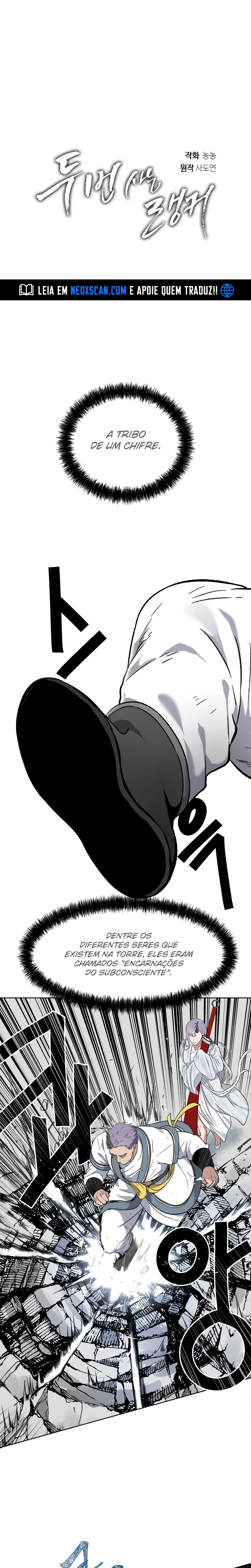 A Segunda Vida do Ranker capitulo 34 pagina 1