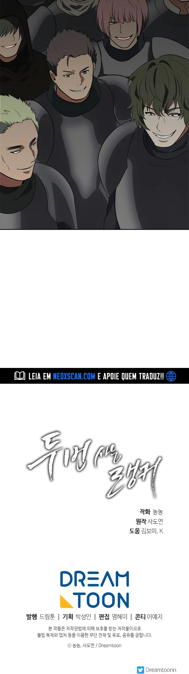 A Segunda Vida do Ranker capitulo 34 pagina 25