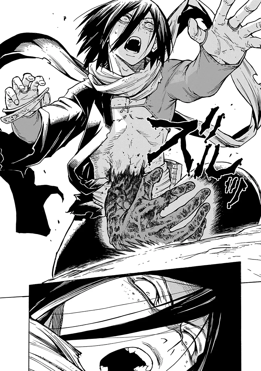 Caos de Buchimaru capitulo 2 pagina 9