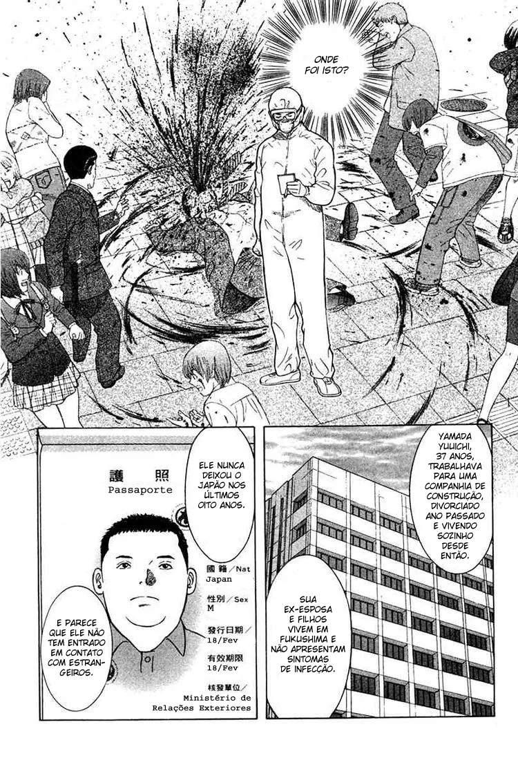 Emergente capitulo 14 pagina 7