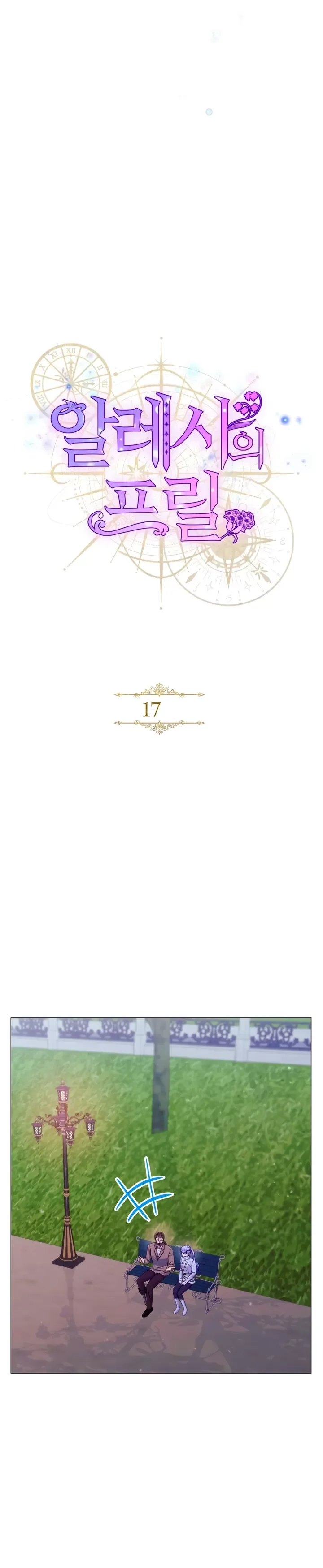 A VinganÃ§a de Alessa capitulo 17 pagina 16