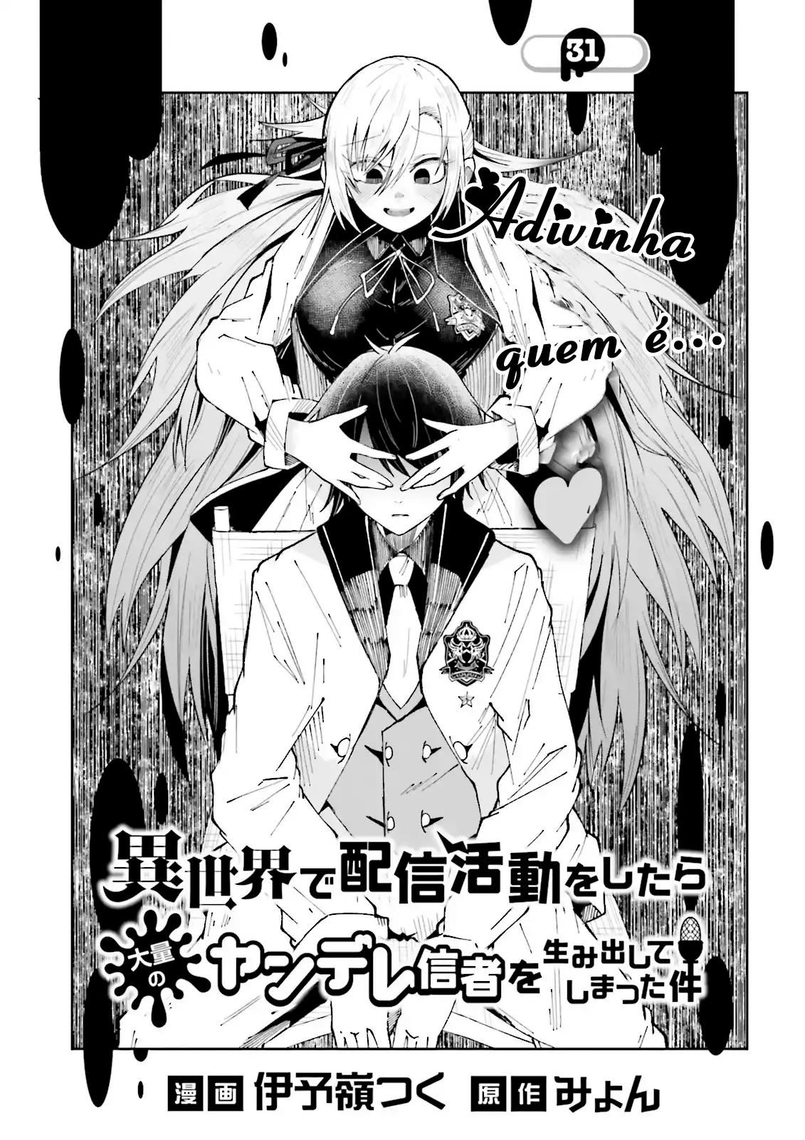 Isekai de Haishin Katsudou wo Shitara Tairyou no Yandere Shinja wo Umidashite Shimatta Ken capitulo 31 pagina 2