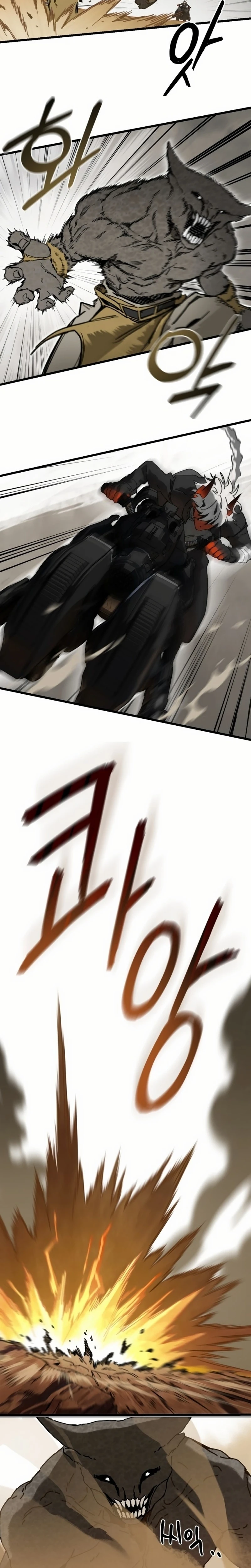 Em Busca da Minha MÃ£e capitulo 3 pagina 10