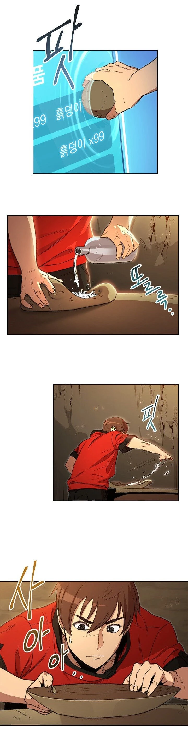 Dungeon ReinÃ­cio capitulo 4 pagina 2