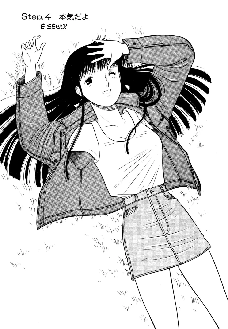 Daisuki capitulo 4 pagina 1