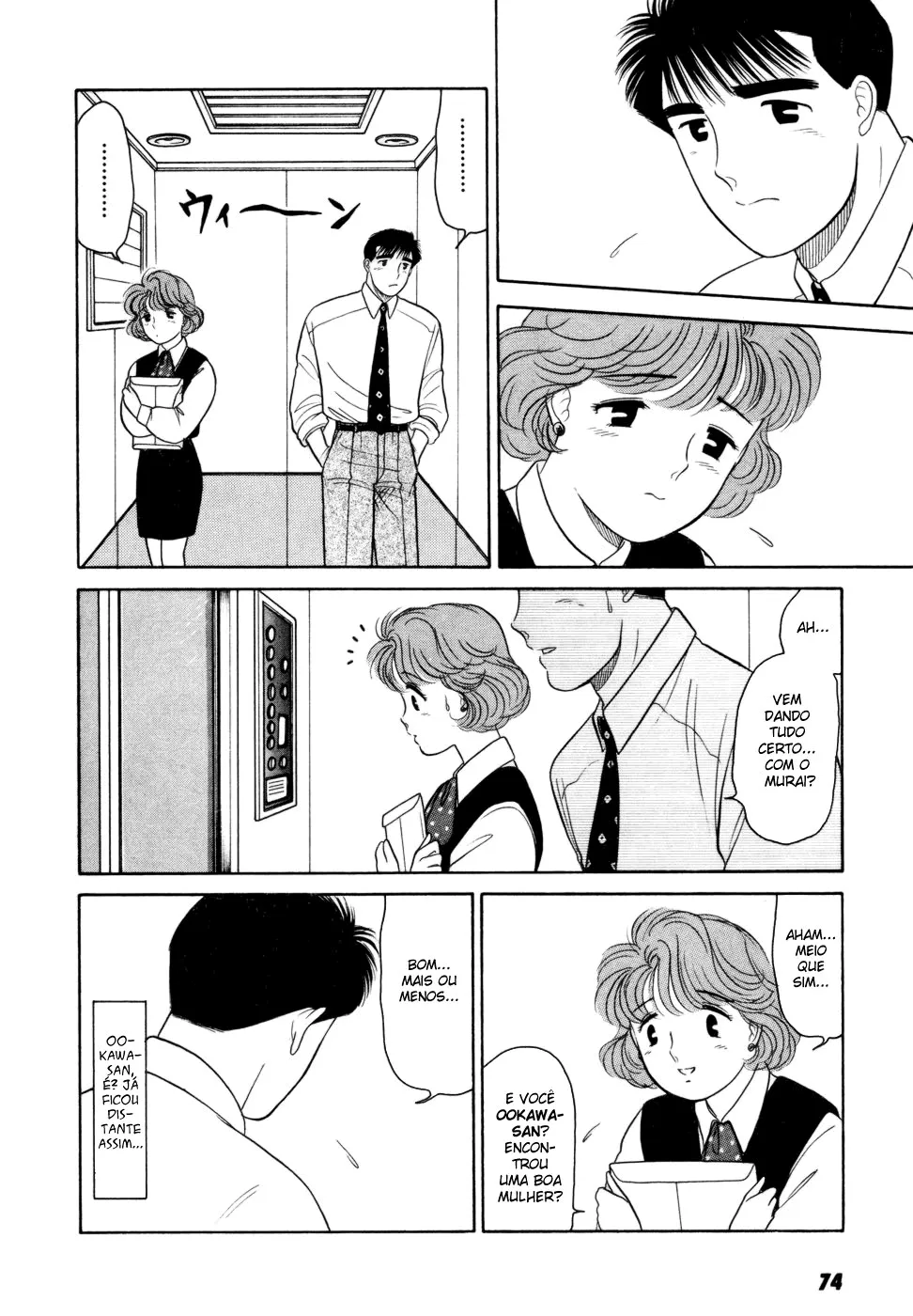 Daisuki capitulo 4 pagina 12