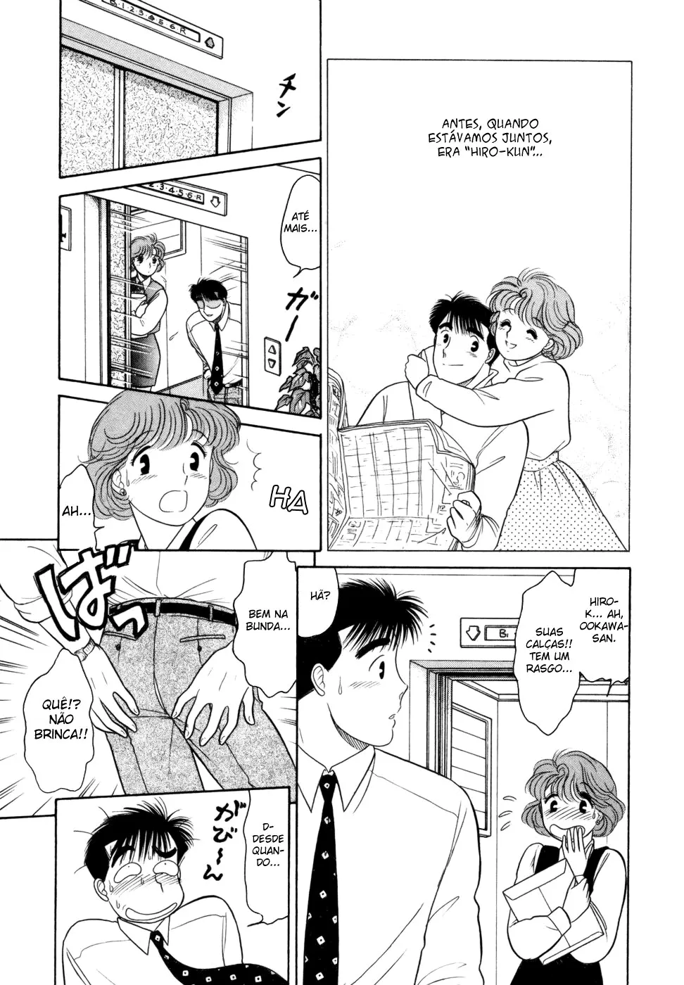 Daisuki capitulo 4 pagina 13