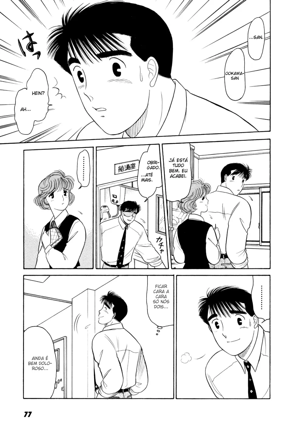 Daisuki capitulo 4 pagina 15