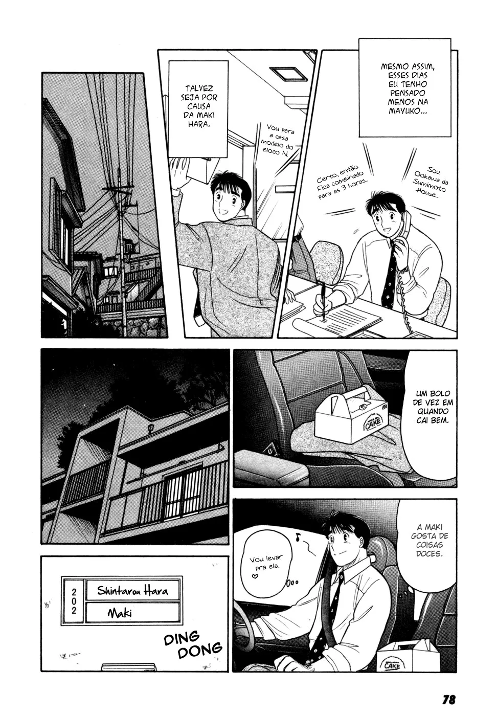 Daisuki capitulo 4 pagina 16