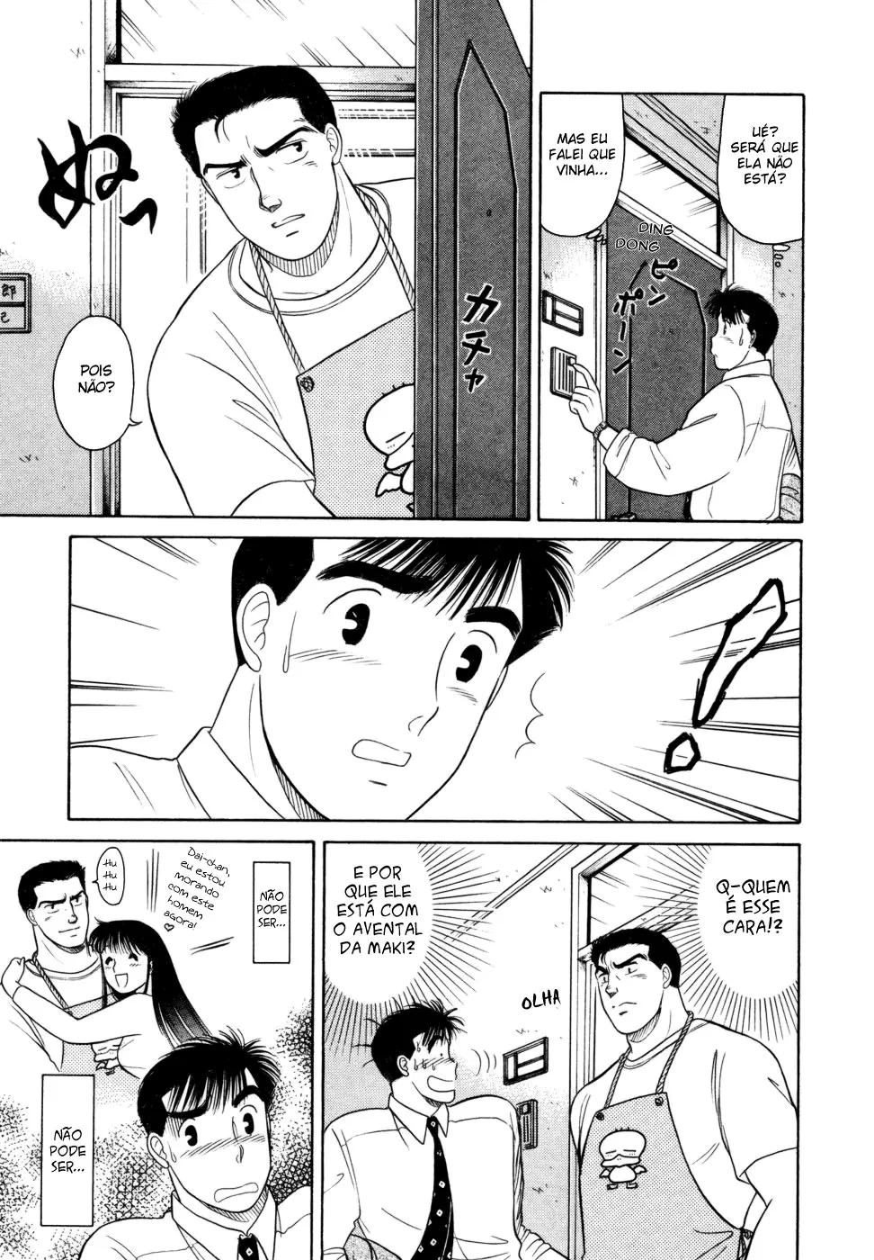 Daisuki capitulo 4 pagina 17