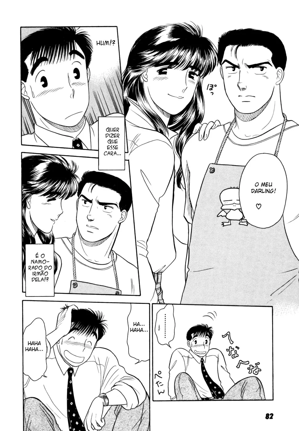 Daisuki capitulo 4 pagina 20