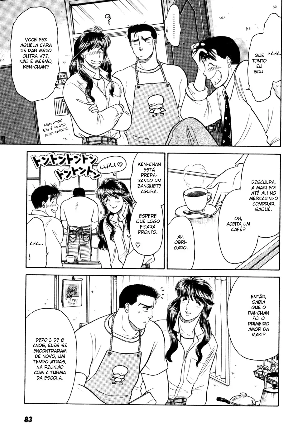 Daisuki capitulo 4 pagina 21