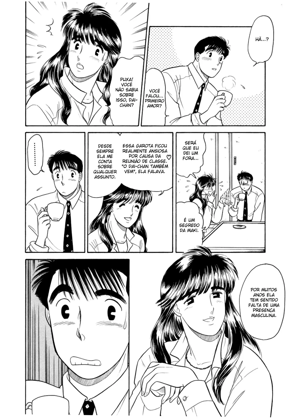 Daisuki capitulo 4 pagina 22