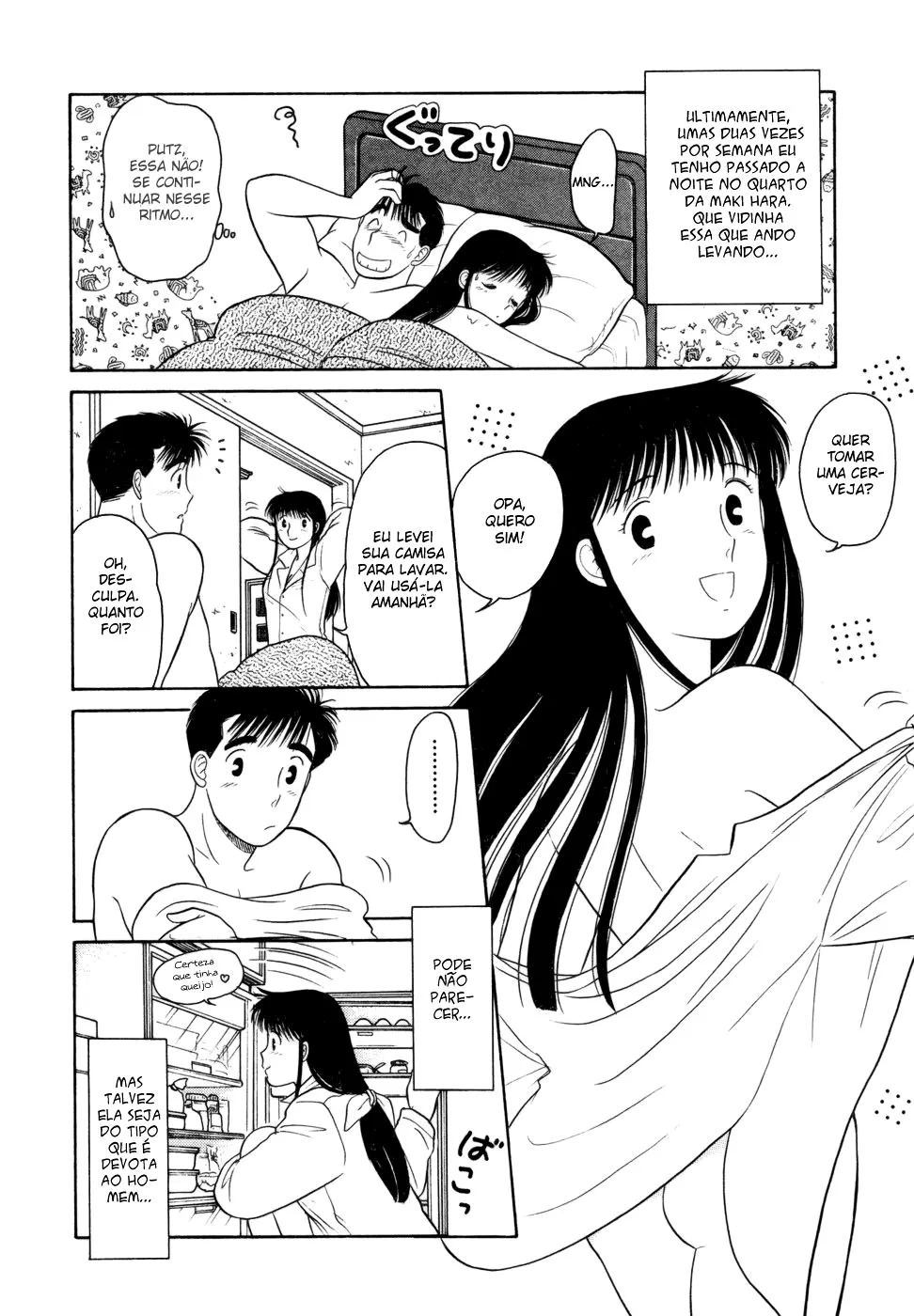 Daisuki capitulo 4 pagina 4