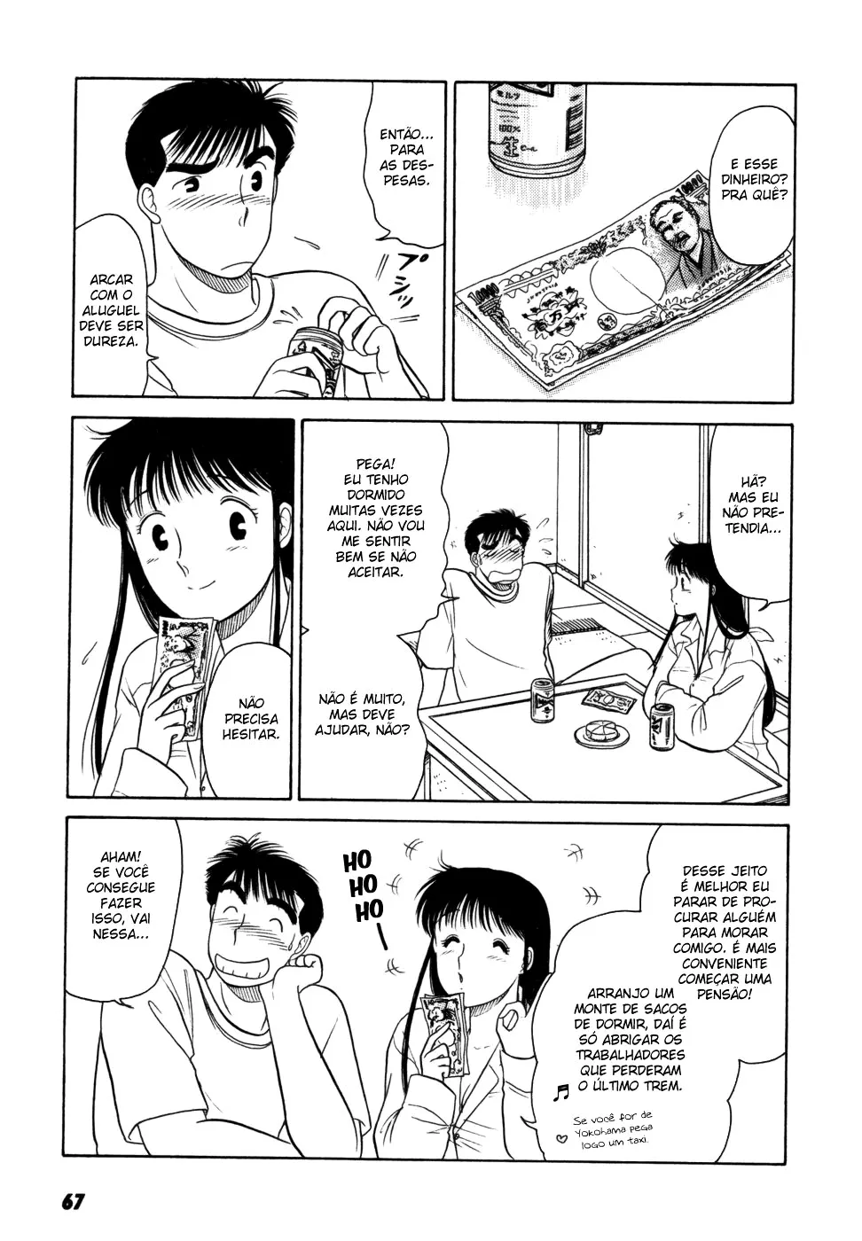 Daisuki capitulo 4 pagina 5