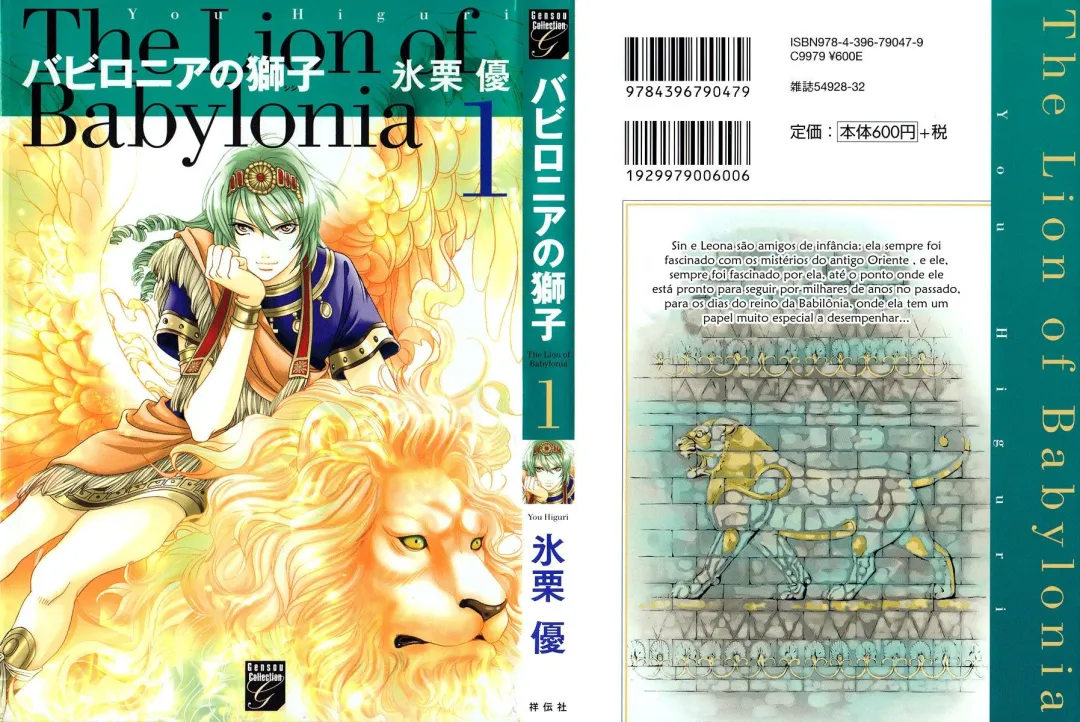 BabilÃ´nia na Terra dos LeÃµes capitulo 1 pagina 1