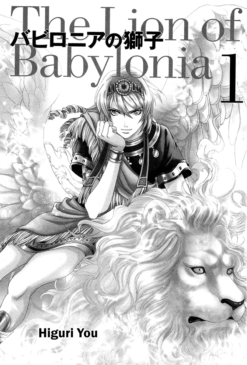 BabilÃ´nia na Terra dos LeÃµes capitulo 1 pagina 3