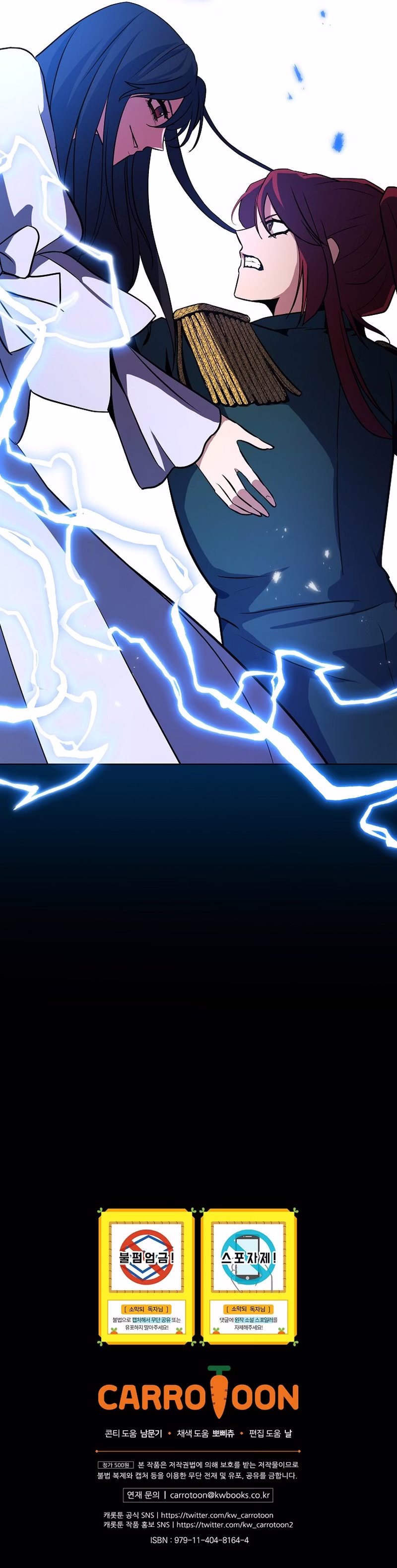Eu Me Tornei o PrÃ­ncipe Mais Novo da Novel capitulo 14 pagina 18