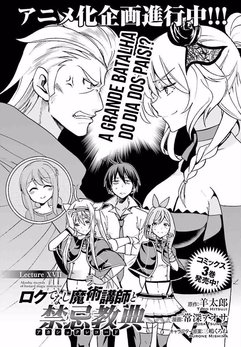 O Mago Sem Destino e os Registros Akáshicos capitulo 17 pagina 3