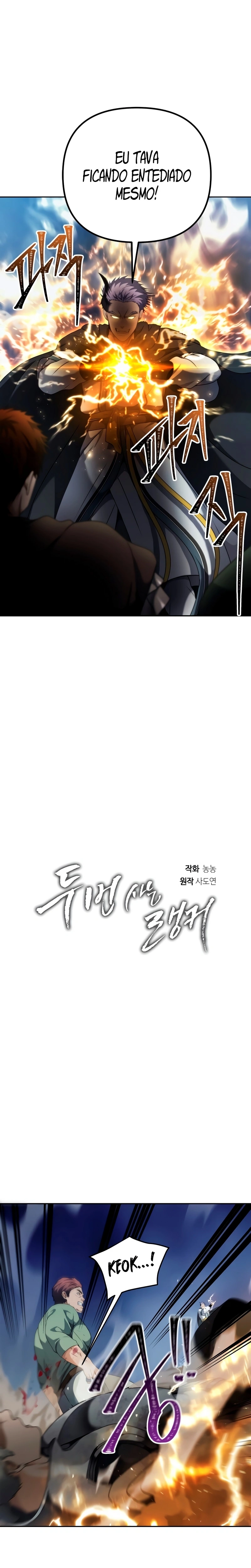 A Segunda Vida do Ranker capitulo 76 pagina 4