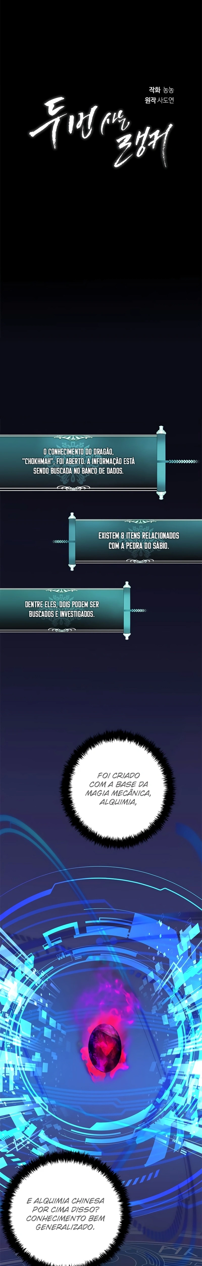A Segunda Vida do Ranker capitulo 94 pagina 13