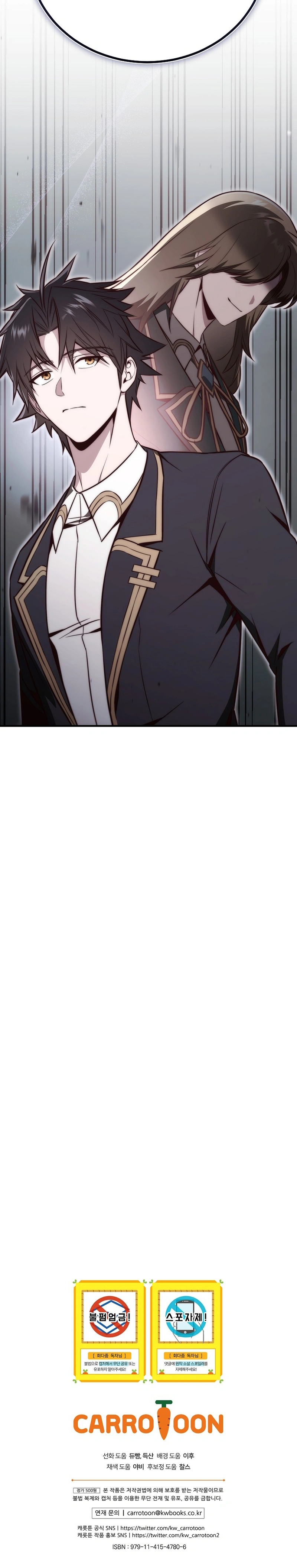 O Regressor Faz Tudo capitulo 17 pagina 30