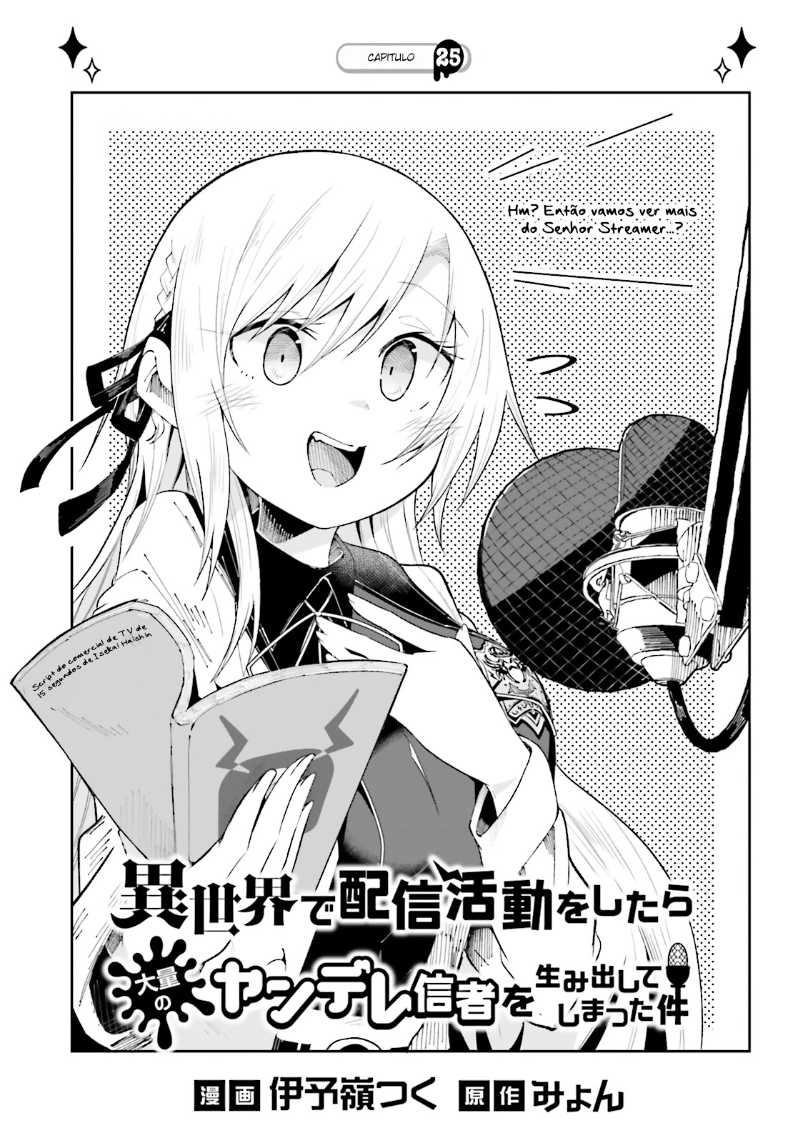 Isekai de Haishin Katsudou wo Shitara Tairyou no Yandere Shinja wo Umidashite Shimatta Ken capitulo 25 pagina 2
