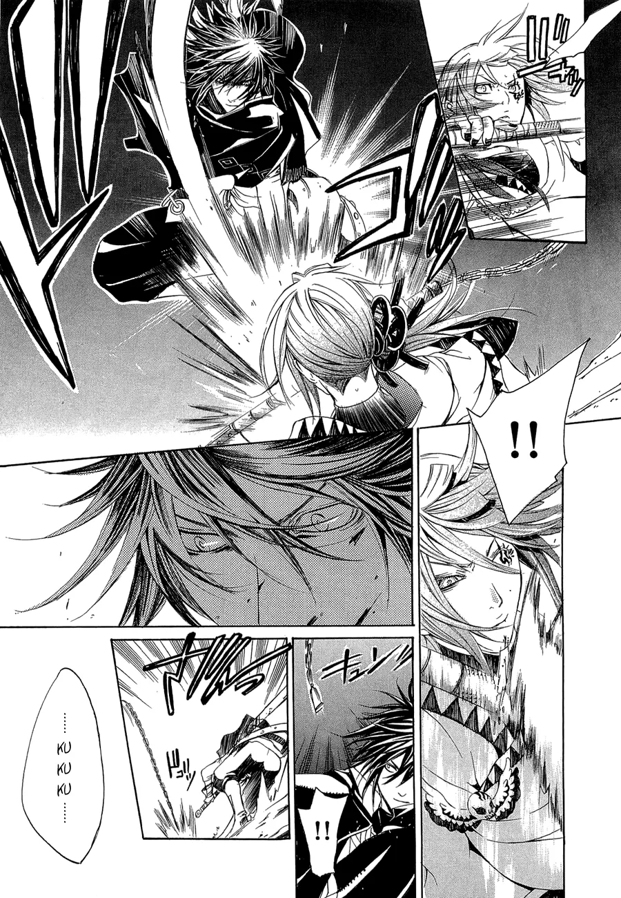 Os Dez Bravos capitulo 9 pagina 32