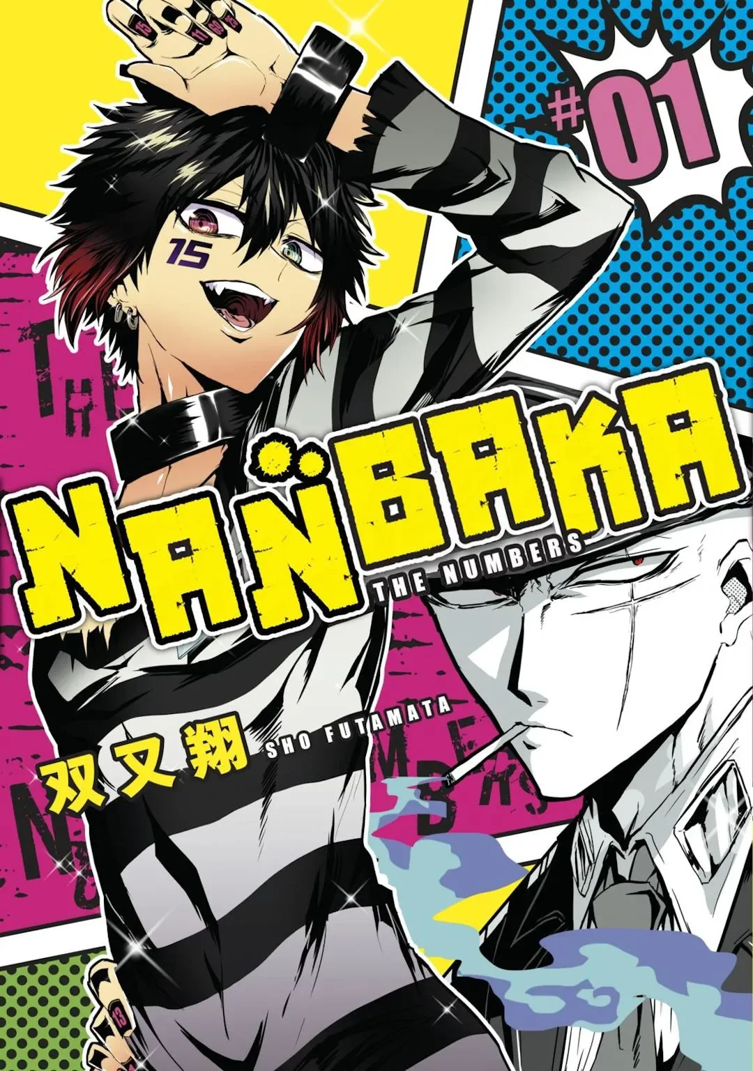 Nanbaka: A PrisÃ£o Mais Fera do Mundo capitulo 1 pagina 1