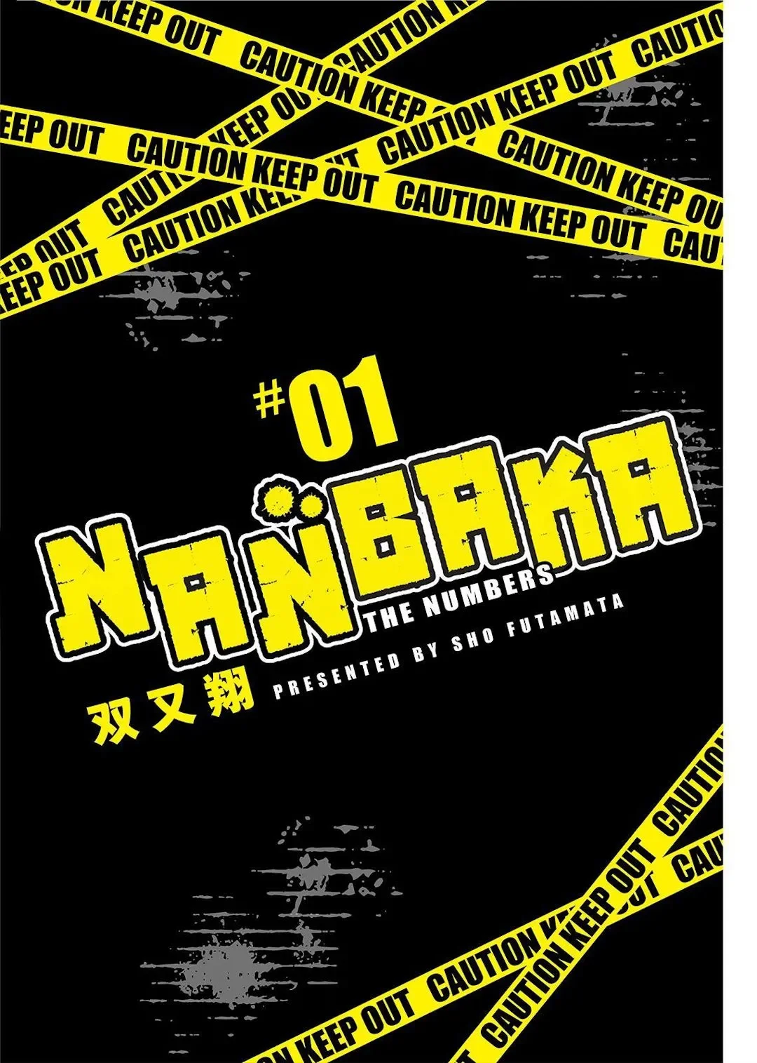 Nanbaka: A PrisÃ£o Mais Fera do Mundo capitulo 1 pagina 2