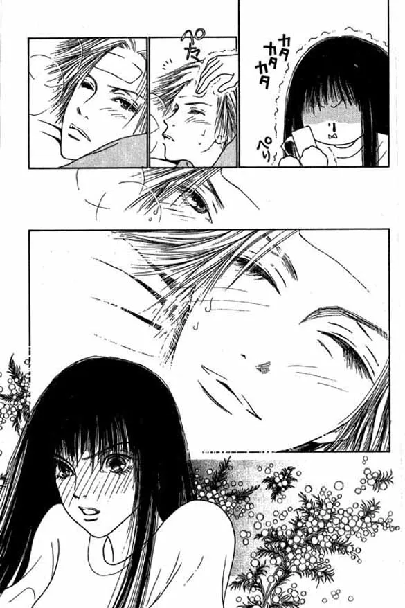 Yamato Nadeshiko: Sete TransformaÃ§Ãµes capitulo 3 pagina 37