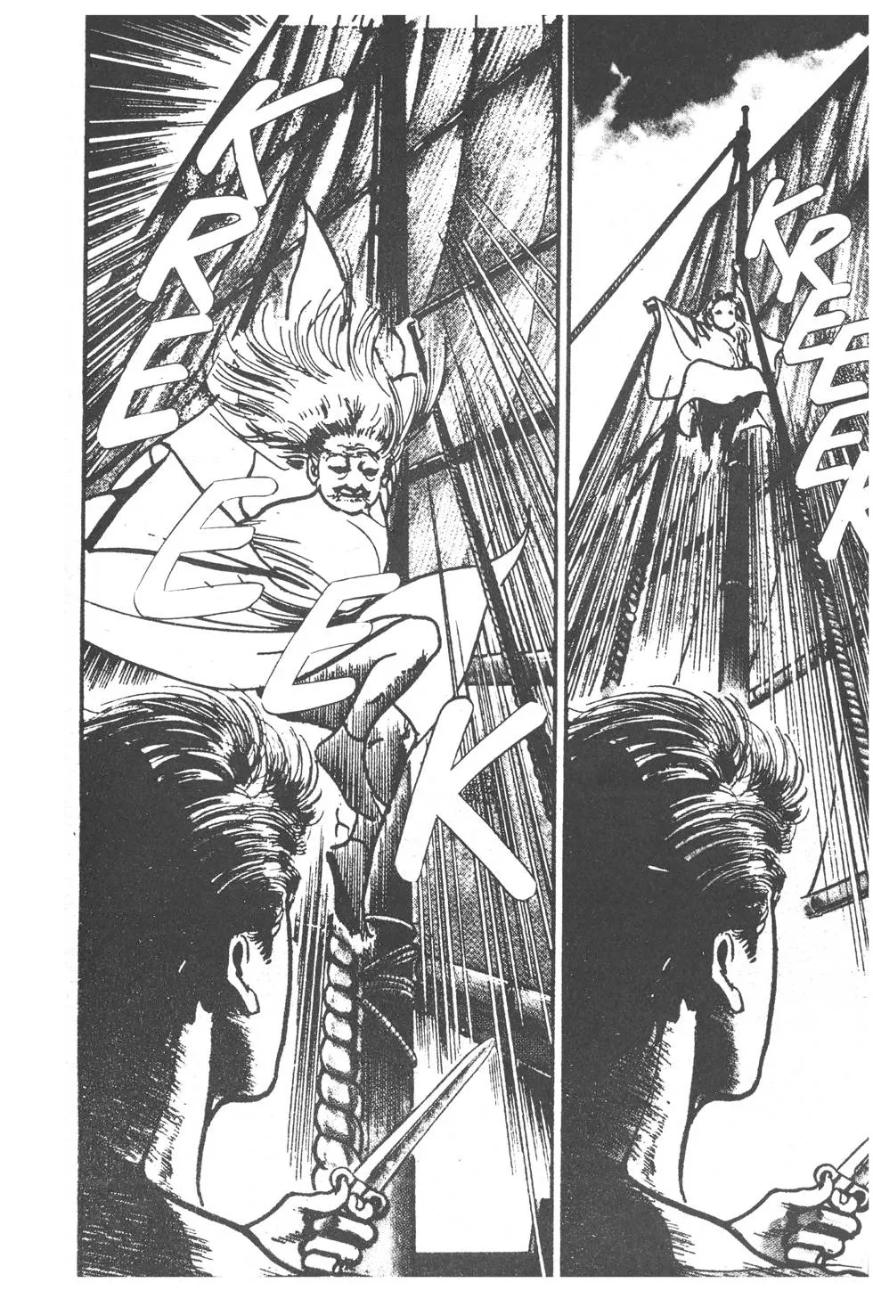 Os 108 DragÃµes: O Ãšltimo Grito capitulo 9 pagina 12