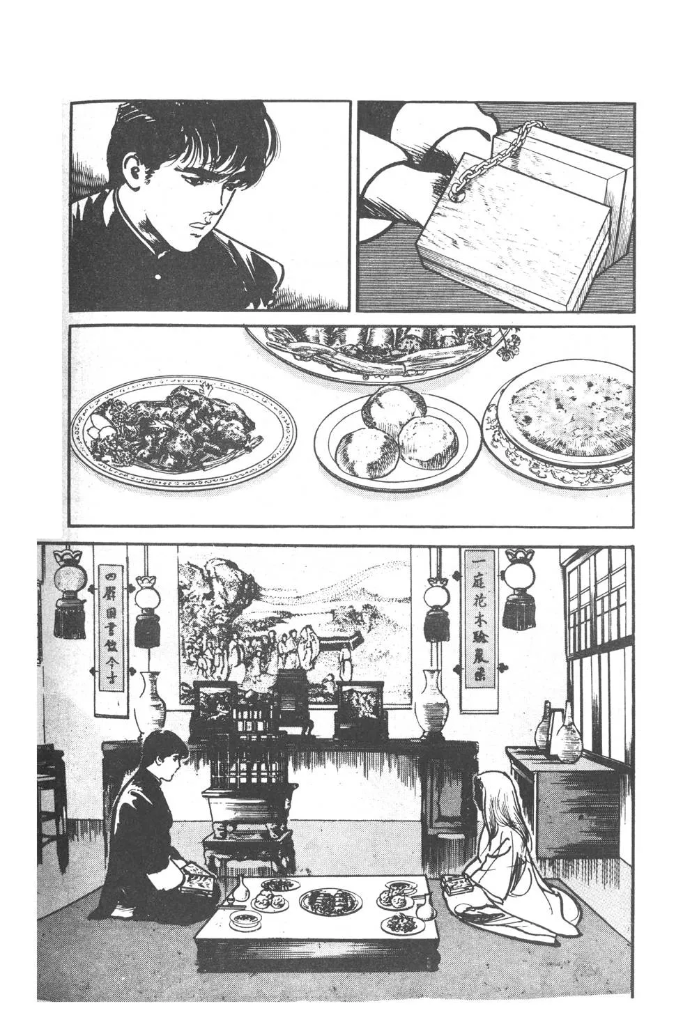 Os 108 DragÃµes: O Ãšltimo Grito capitulo 9 pagina 20