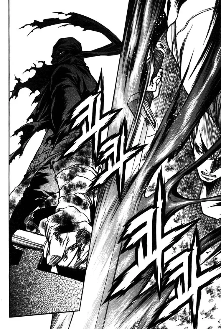 D-Ash: A DesventuranÃ§a Adolescente capitulo 9 pagina 16