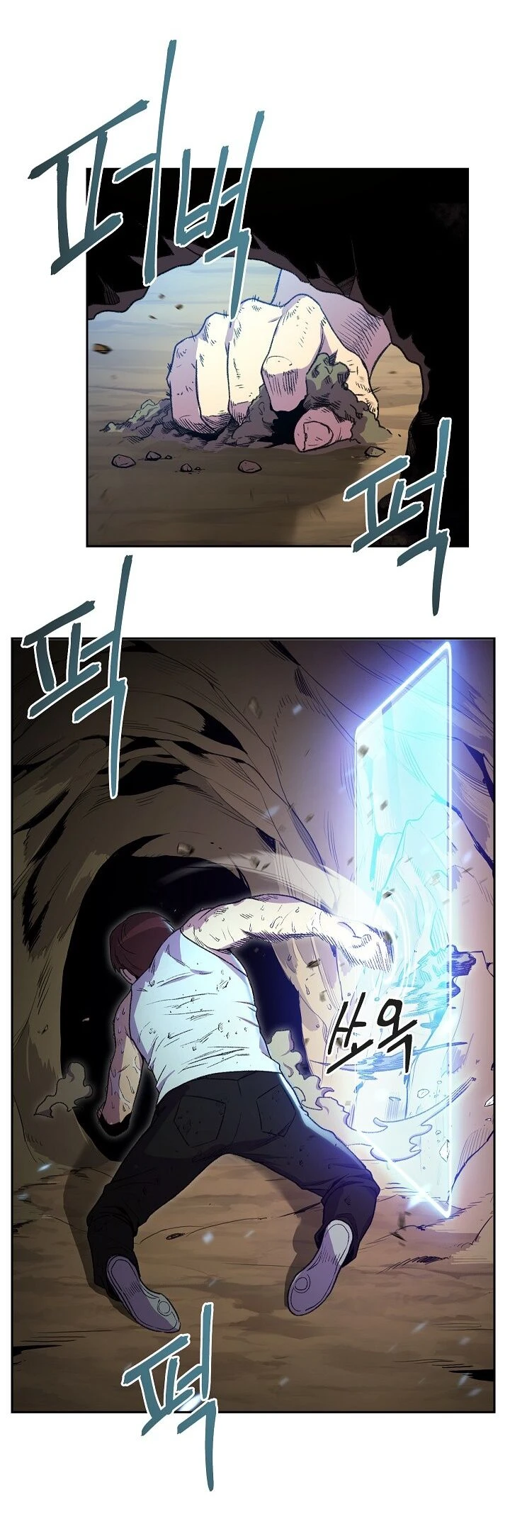 Dungeon ReinÃ­cio capitulo 3 pagina 12