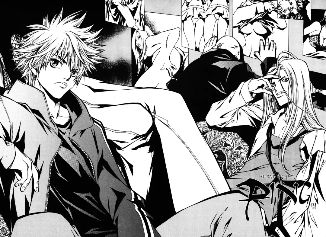 D-Ash: A DesventuranÃ§a Adolescente capitulo 14 pagina 2
