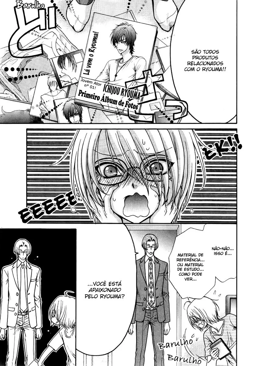 Love Stage!! capitulo 12 pagina 13