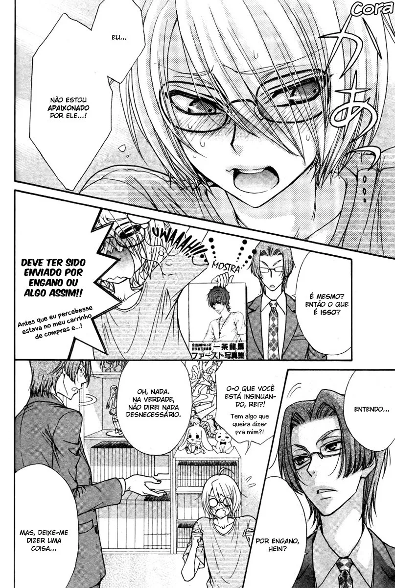 Love Stage!! capitulo 12 pagina 14