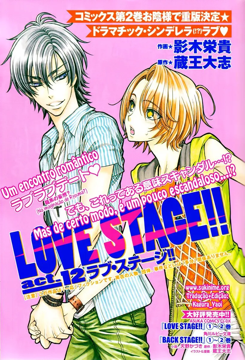 Love Stage!! capitulo 12 pagina 2