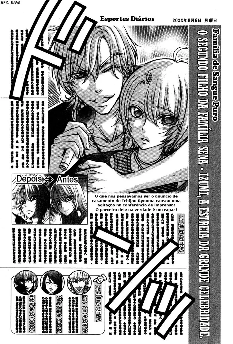 Love Stage!! capitulo 12 pagina 3