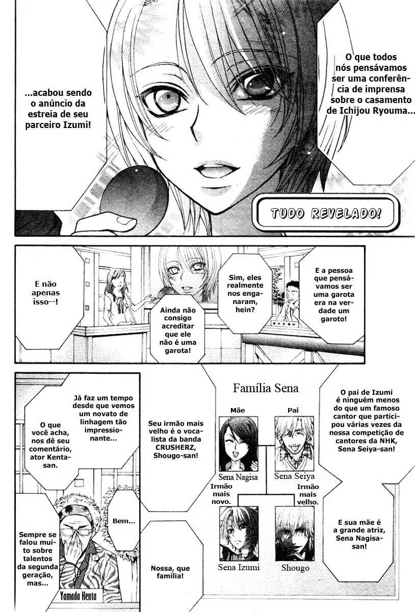 Love Stage!! capitulo 12 pagina 6