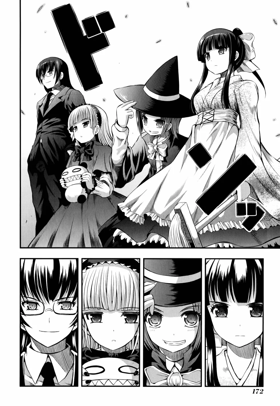 Banana no Nana capitulo 12 pagina 5